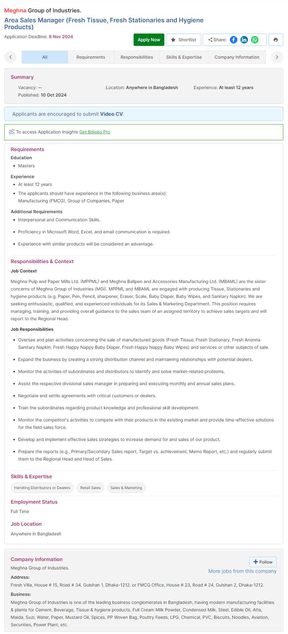 মেঘনা গ্রুপ নিয়োগ বিজ্ঞপ্তি ২০২৪ - Meghna Group Job Circular 2024 24-10-24--2