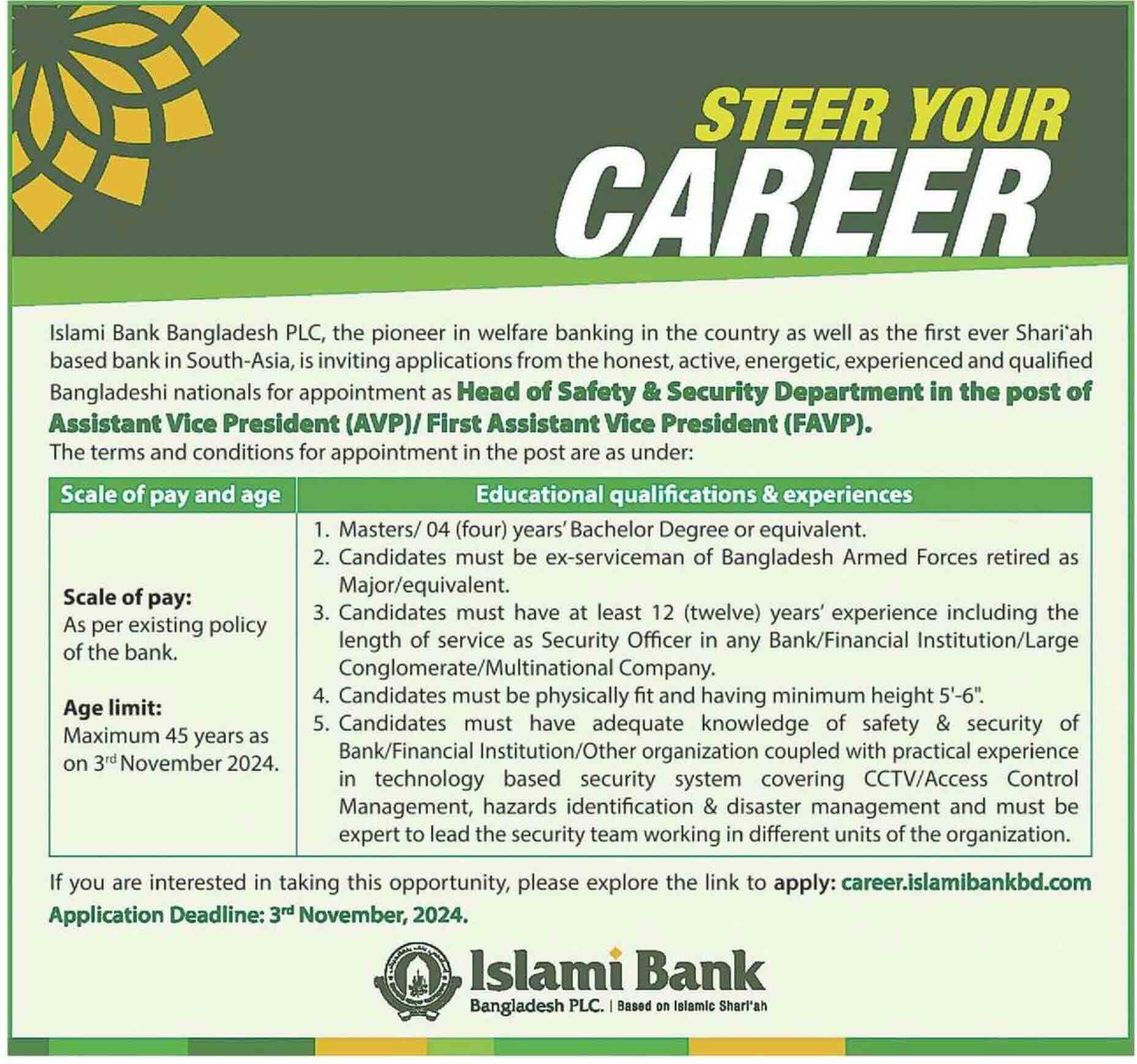 ইসলামী-ব্যাংক-নিয়োগ-বিজ্ঞপ্তি-২০২৪----Islami-Bank-Job-Circular-2024