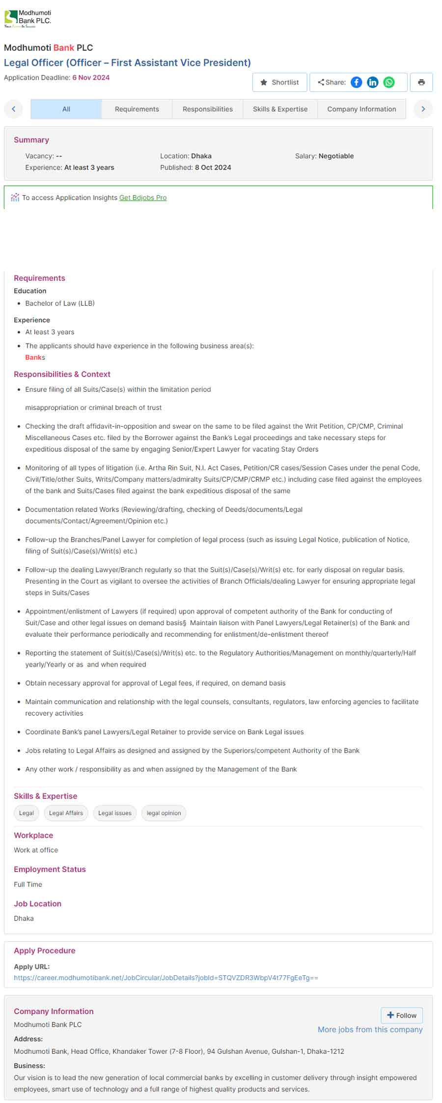 মধুমতি-ব্যাংক-নিয়োগ-বিজ্ঞপ্তি-২০২৪-1