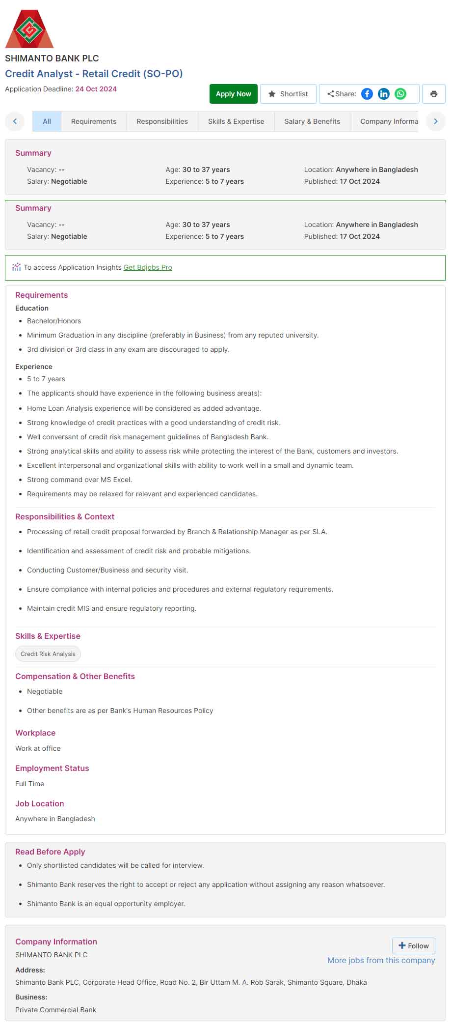 সীমান্ত-ব্যাংক-নিয়োগ-বিজ্ঞপ্তি-২০২৪-2